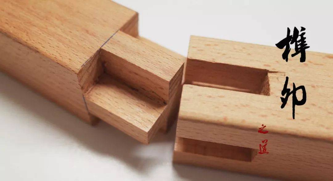 榫卯,木头之间的天荒地老