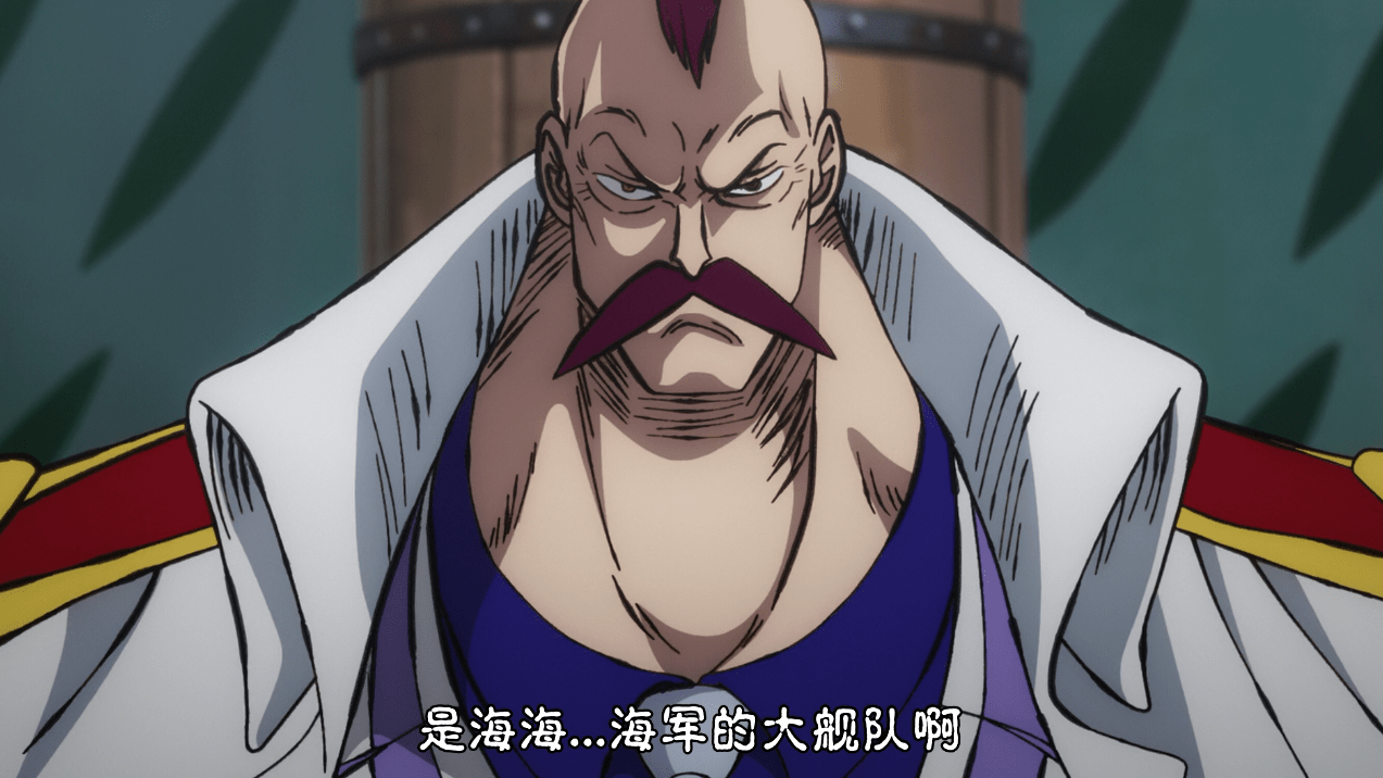 原创前期被尾田着重刻画的海军中将为何在新世界的作用微乎其微呢