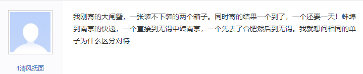 顺丰生鲜运费价格表（顺丰快递加冰袋多少钱）