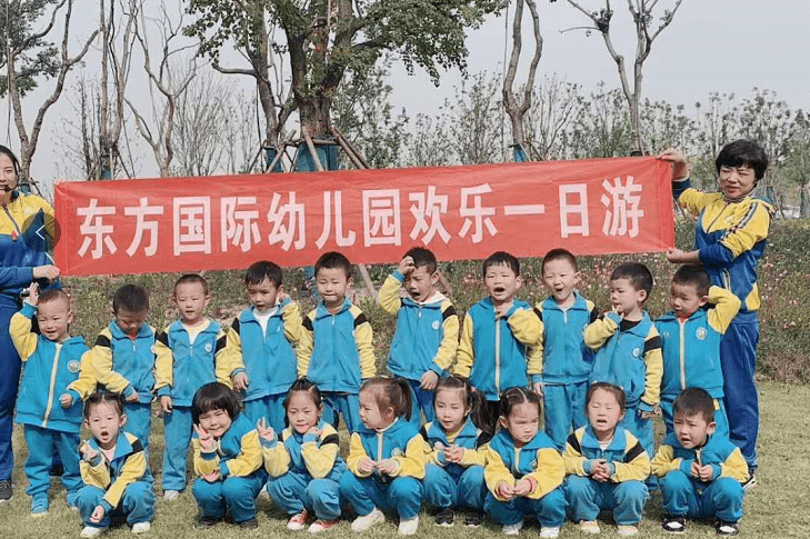 秋风送爽,襄阳东方国际幼儿园开展欢乐一日游活动