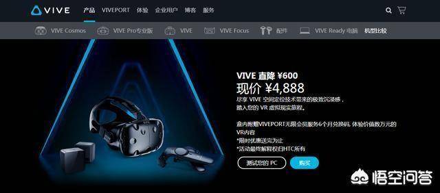 vr游戏机哪个品牌比较好（目前最好的vr设备哪个品牌好）