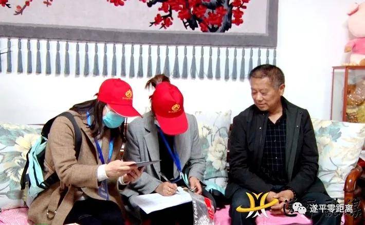 遂平县第七次全国人口普查工作于11月1日启动