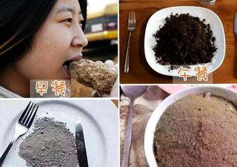 证明自己"穷到吃土"的一组图片,本该是心酸的,结果却莫名想笑_手机