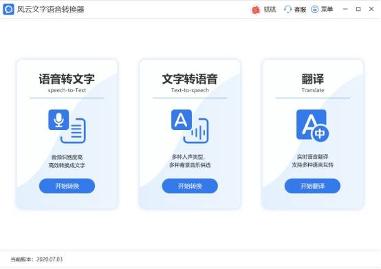 两种简单好用的日文拍照翻译软件推荐，你值得拥有