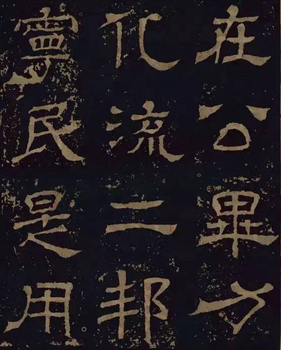 相传出土时尚有未刻完之朱书文字,"惜无人辩识,付之镌工,遽磨拭以没".