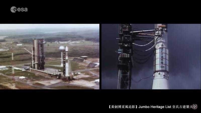 第4165回宇宙系安加拉火箭阿丽亚娜运载火箭