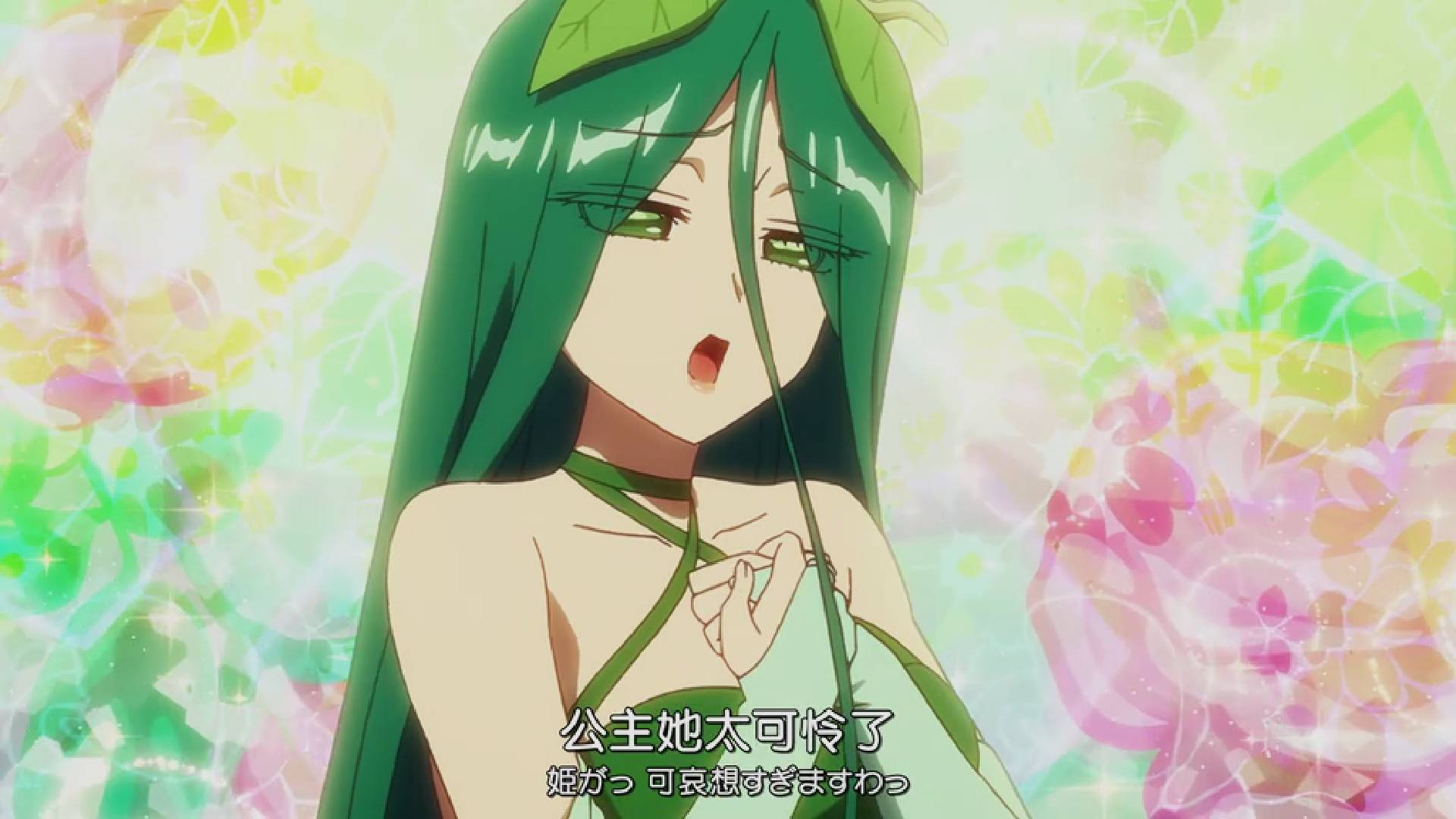 在魔王城说晚安:毫无人性的公主vs可爱的魔娘,公主太可怜了?