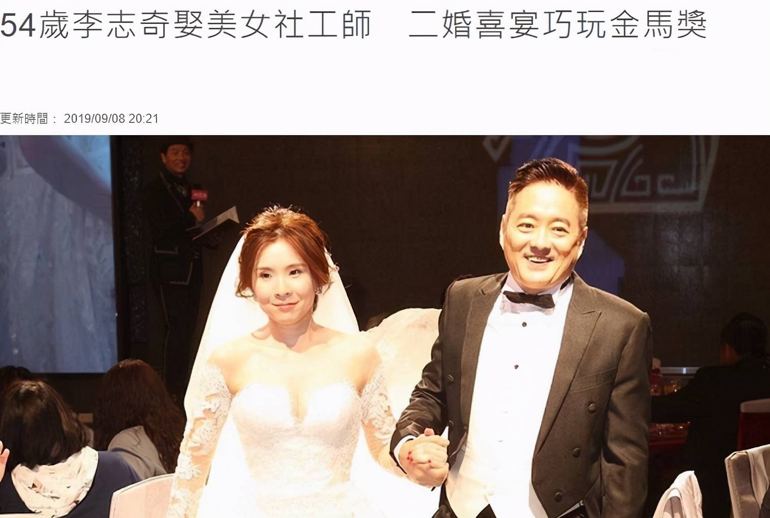 李志老婆任帅图片