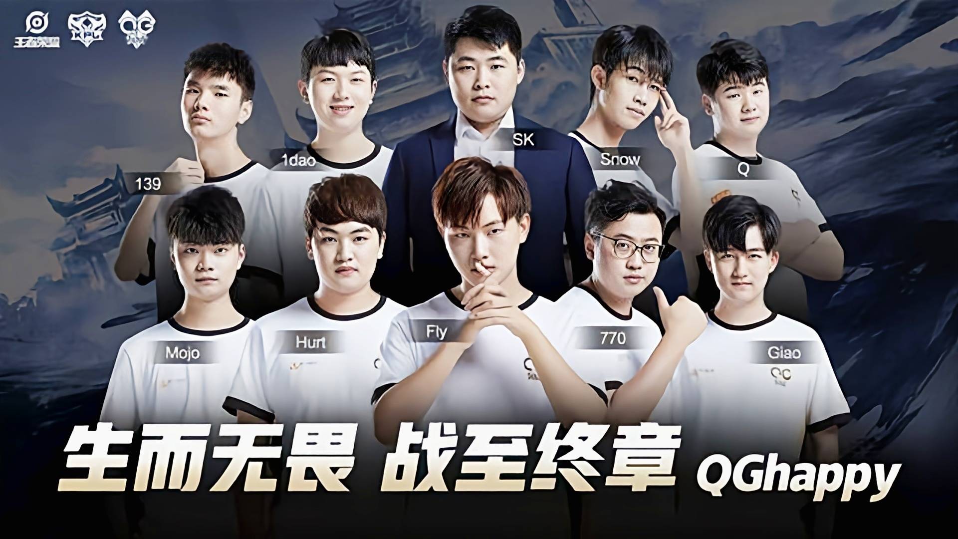 ag超玩会常规赛第一夺冠常规赛第一魔咒仅一队伍打破