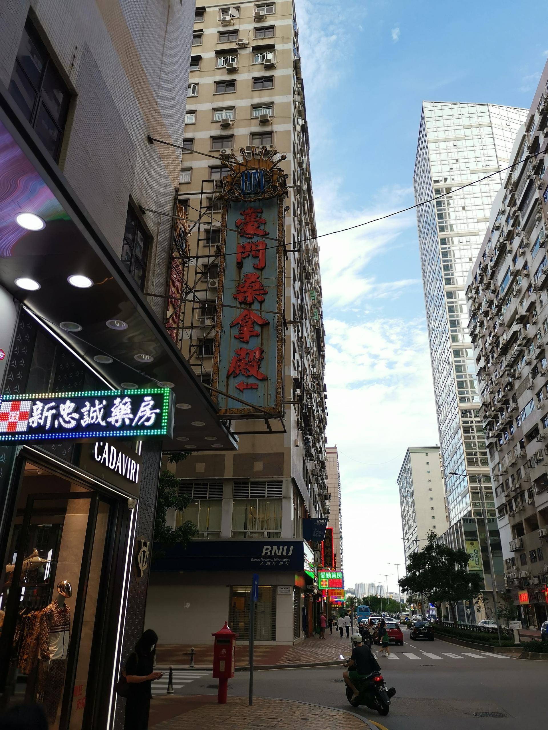 飞虎出征,一天狂吃澳门9个店(1)