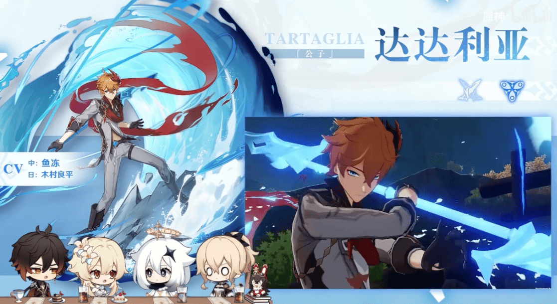 【原神】公子预告pv发布,是否有璃月新剧情含在其中?