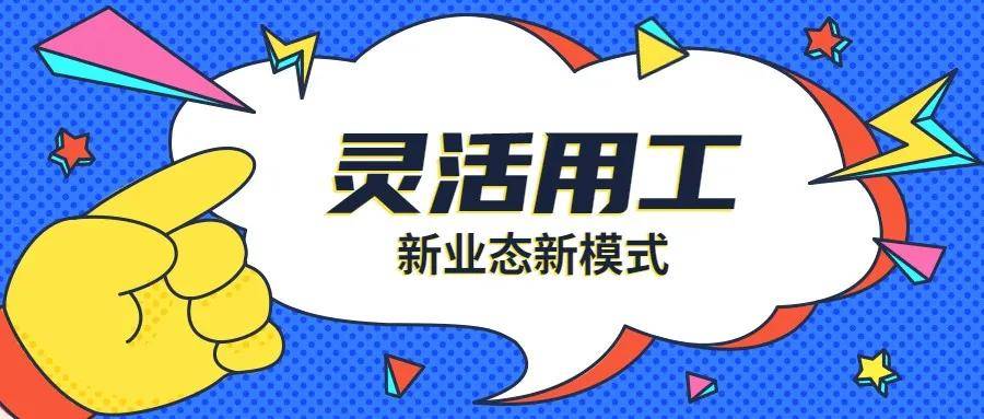 8月7日,国务院新闻办公室又举行国务院政策例行吹风会,介绍支持多渠道