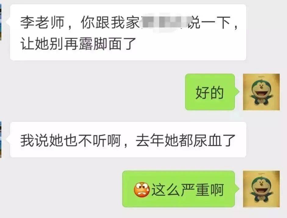 年轻人请放下裤腿这个部位别再露了