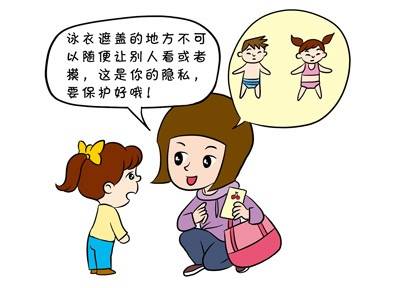 宝宝爱摸"小鸡鸡",家长该如何应对