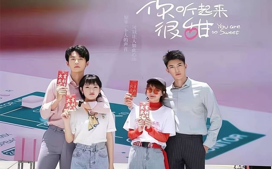 你听起来很甜开播赵志伟孙艺宁携手将以声塑甜