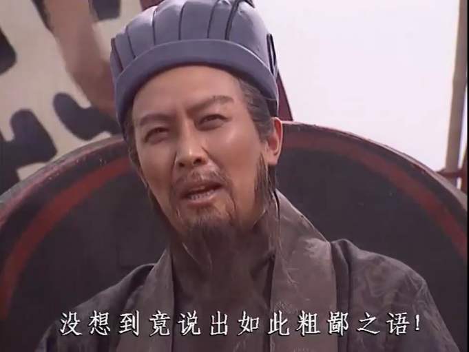 诸葛亮口中的“厚颜无耻之人”王朗,究竟是个什么人物?-搜狐大视野-搜狐新闻