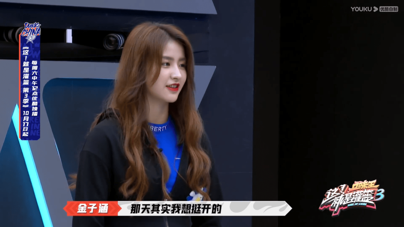 《这就是灌篮3》金子涵回应未成团遗憾 郭艾伦打滚给球员道歉