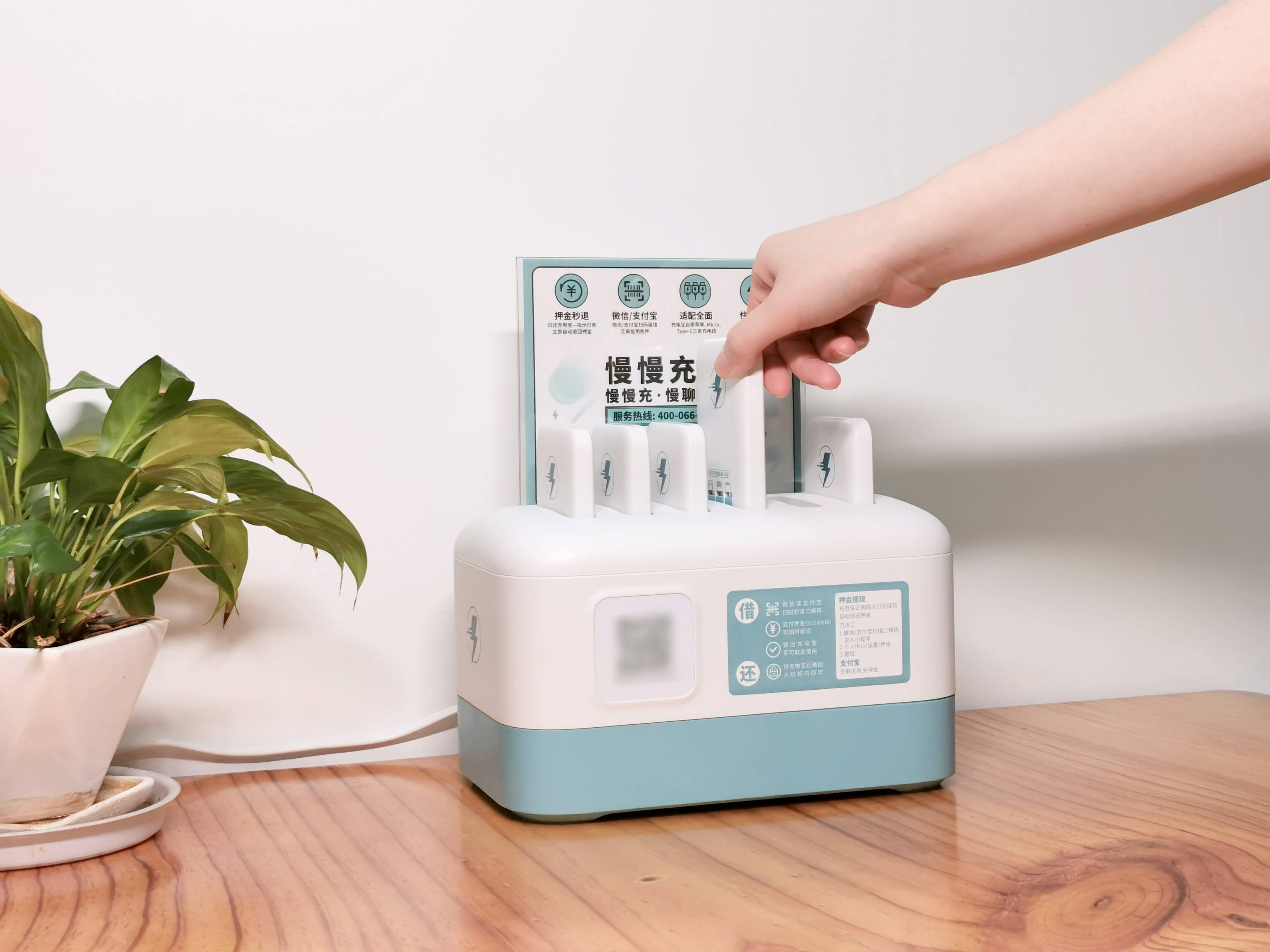 共享充电宝未来市场发展前景