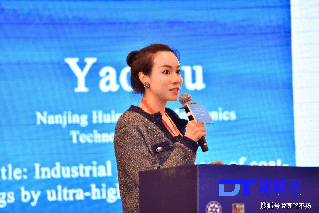 辉锐集团路瑶女士荣登2020胡润under30s创业领袖榜