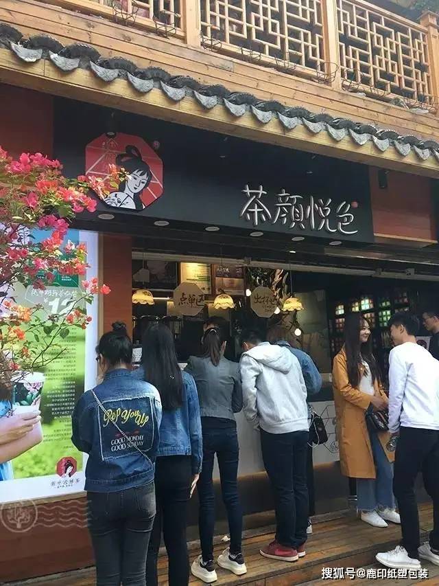 茶颜悦色奶茶门店深陷舆论的背后透露了哪些行业现象