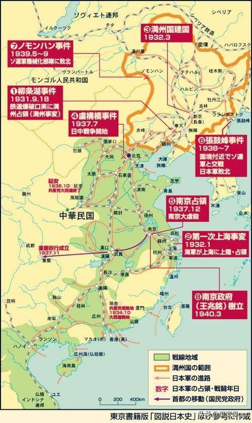 中国未被侵略前地图图片
