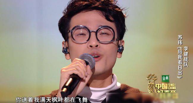 2020中国好声音七强争霸赛已看出谁是冠军的争夺者