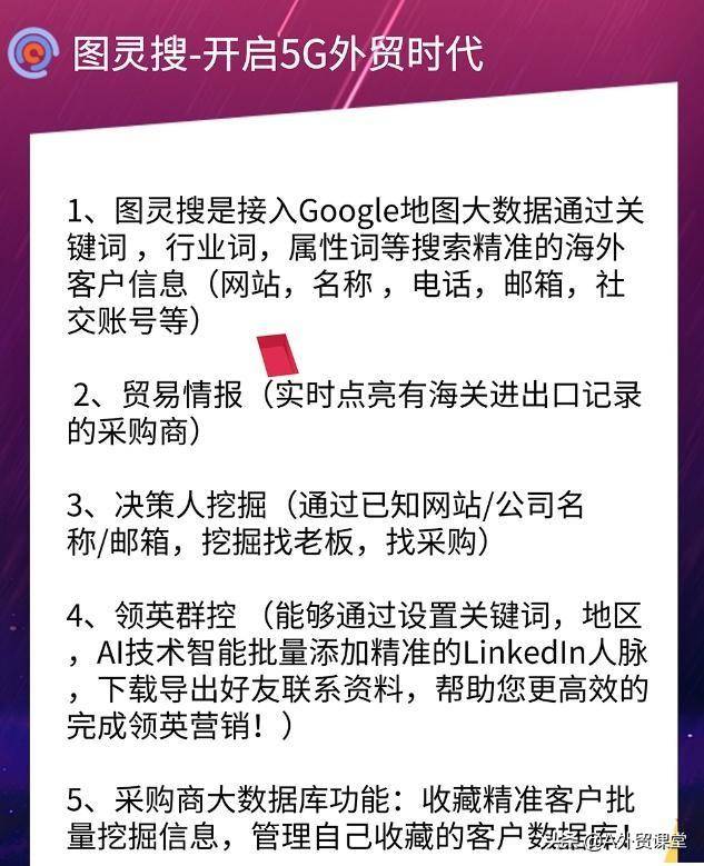 外贸网站如何做推广（外贸网站免费推广）