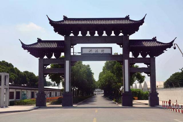 11张图带你走进浙江的美丽村庄嘉善县天凝镇洪溪村