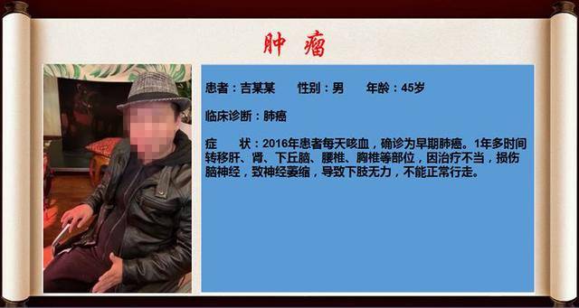 肿瘤克星悬壶济世患者福音邹锐