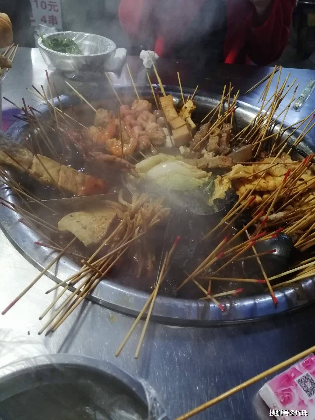 湖南长沙雨花区某夜市小吃_手机搜狐网