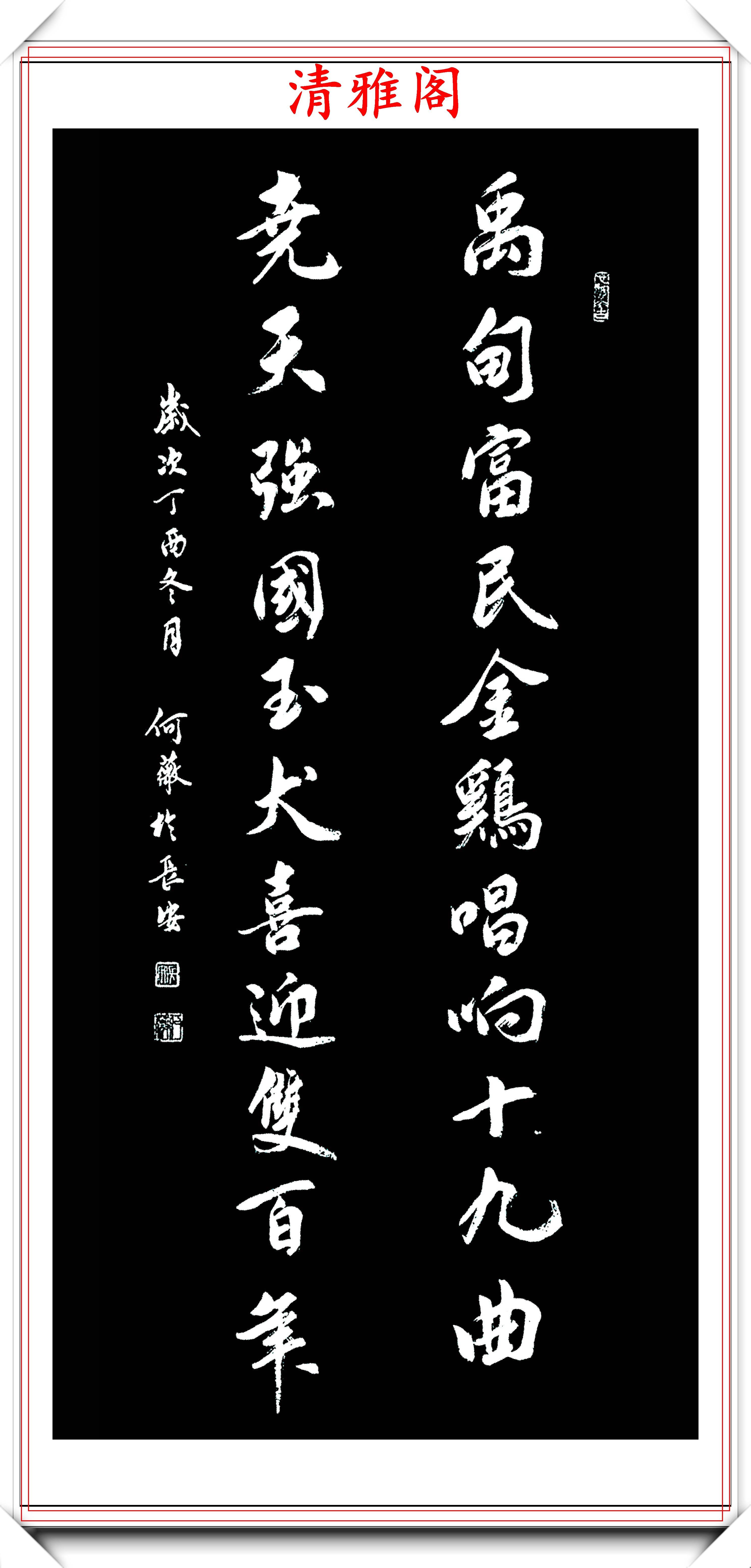 陕西美女书法家何薇,8幅书展获奖作品欣赏,网友评价:人靓书秀