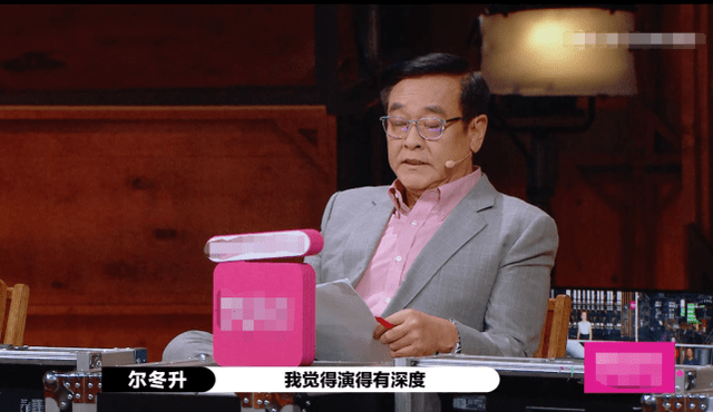 演员最幸运演员诞生被队友烂演技连累结果尔冬升给s卡