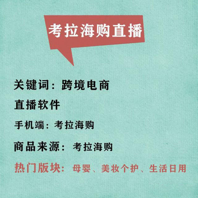 总结13个直播平台各自特点，以及要求和运营要点