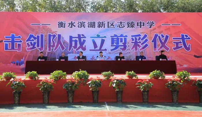 刘娟 拍摄:孙金健刘美青李庆峰 审核:任献荧 11月8日上午,河北衡水