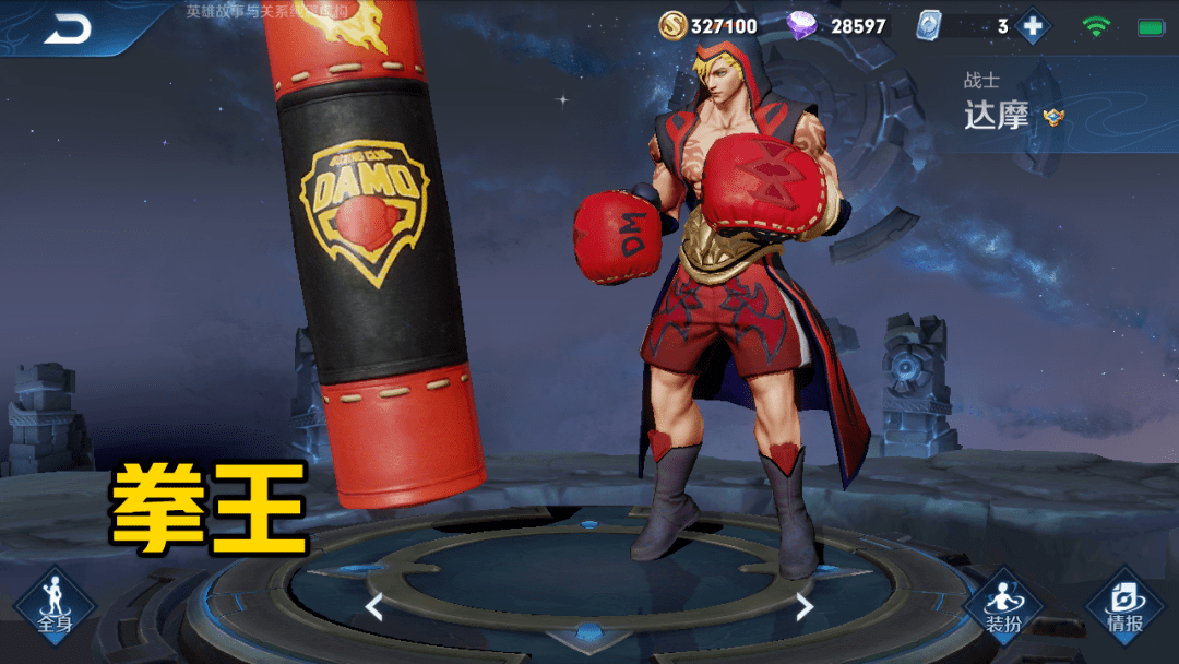 本届kpl秋季赛从未上场的四位战士,接下来还会有机会登场吗!_亚瑟