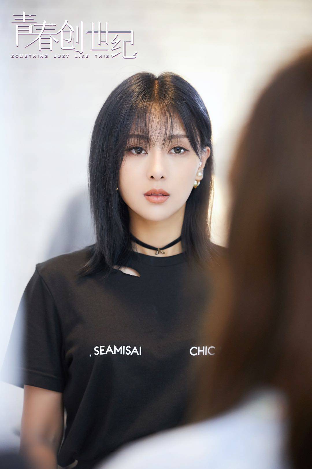 青春创世纪闪耀开播施南变身第一美酷主播高燃上线