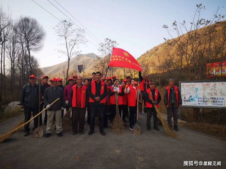 卢氏县杜关镇:大干一百天,决胜脱贫收官战"现场观摩会