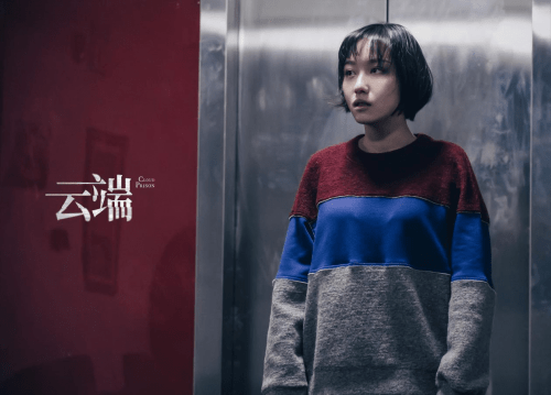 桌面短剧云端收官烧脑反转掀人性探讨