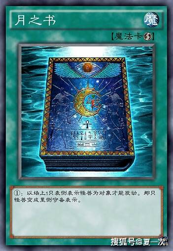 光卡——psy骨架驱动者(6星/阶)