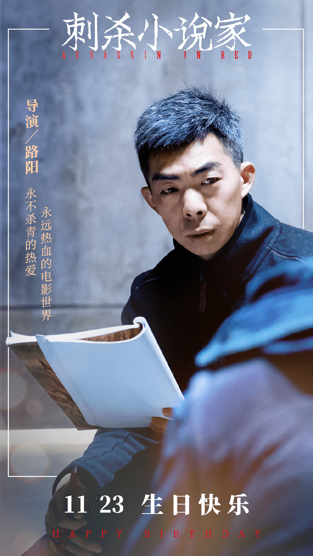 杨幂雷佳音新电影最新预告发布2021大年初一即将上映