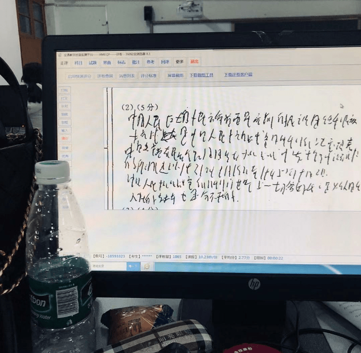 电脑阅卷钢笔效果图图片
