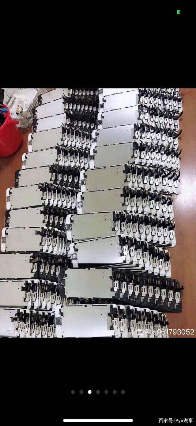闲鱼上的东西可信吗？四大套路了解下
