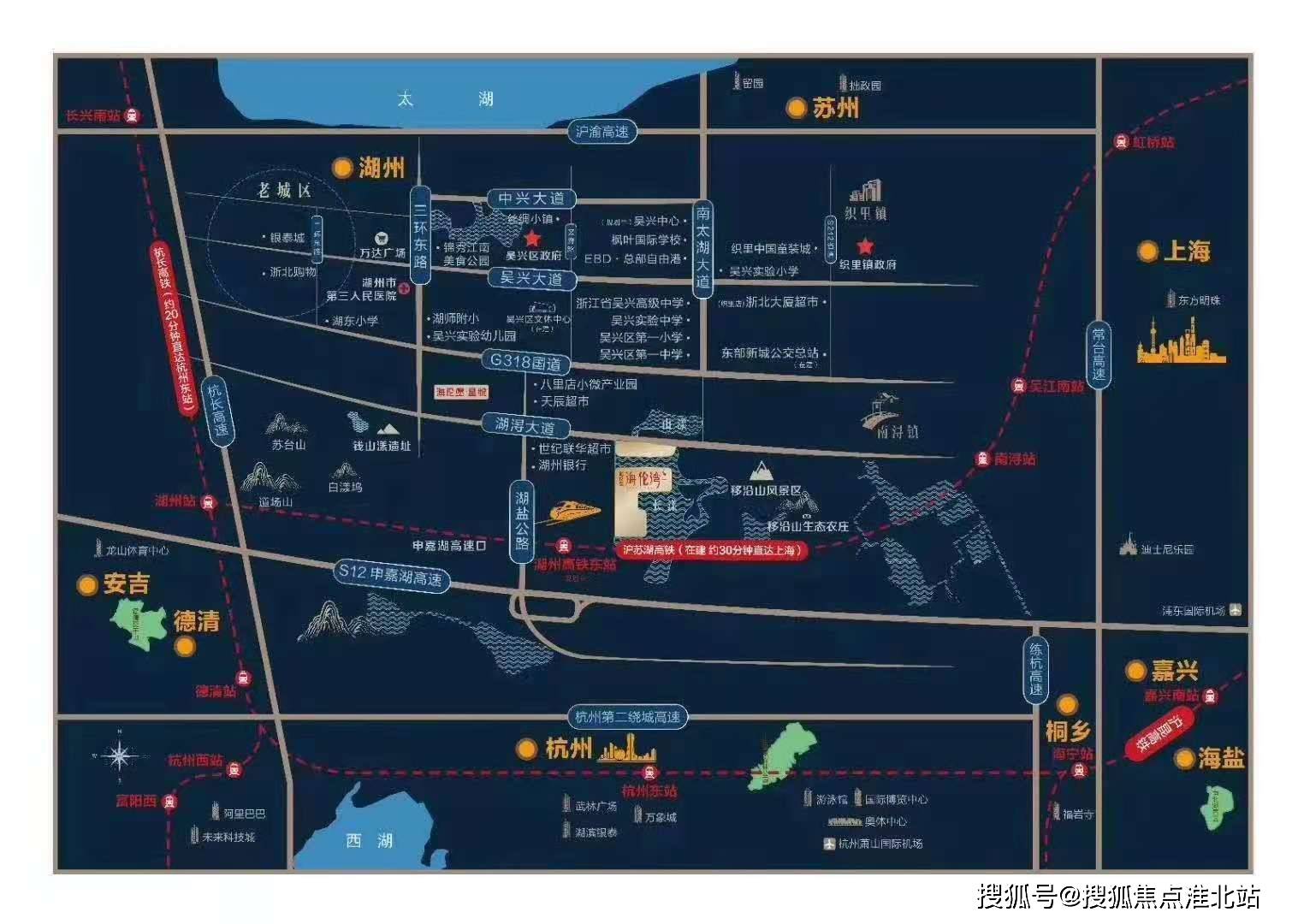 湖州東站(湖蘇滬高鐵2020年後開通),距離本項目2.5公里.