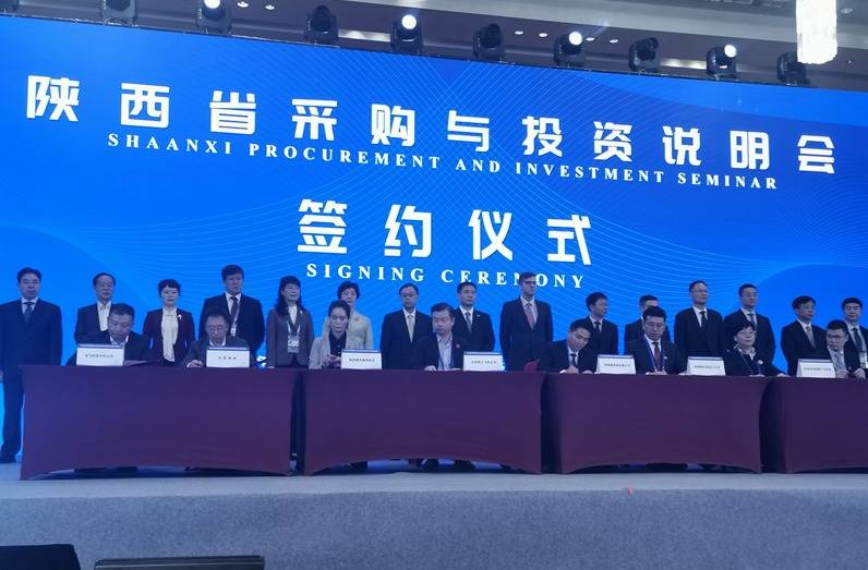 渭南卤阳湖开发区企业在进博会上签约355万美元
