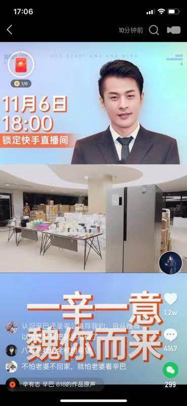 容声双十一记录再刷新，勇夺天猫大家电“双料冠军”TOP1榜首-家电圈官网