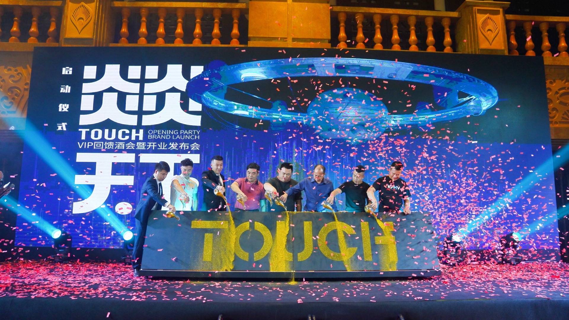 touch探趣酒吧探取娱乐新模式