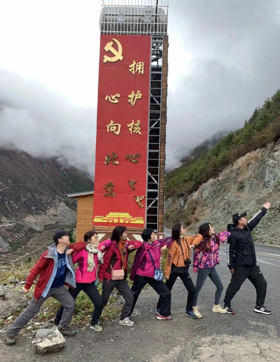 心向北京,拥护核心去到雨崩的路上遇到这个有意思的路标,停下打卡