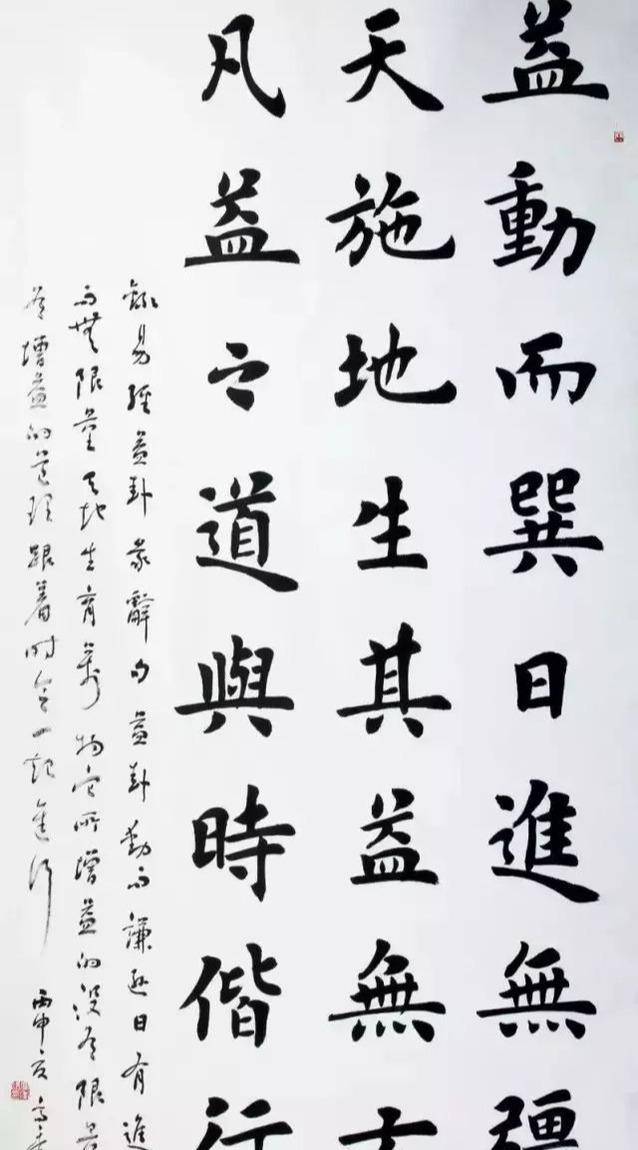 南乔江火 原创· 11-11 19:06 订阅 说到书法女博士,人们自然会想起