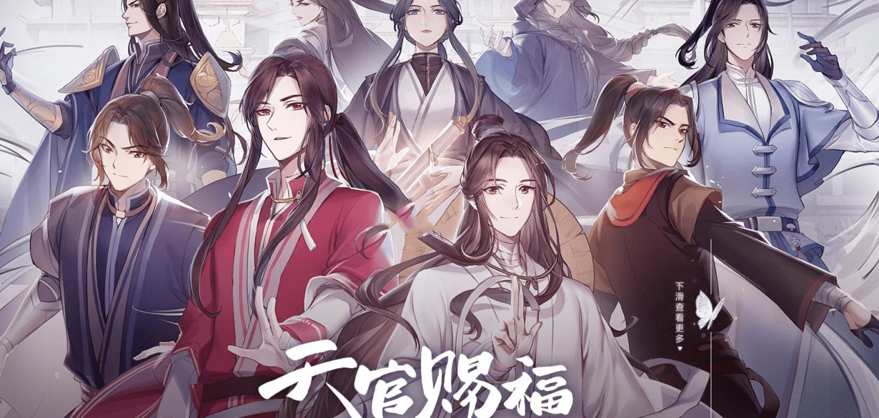 《天官賜福》動畫抄襲劍網三,被實錘之後,官方回覆是亮點!