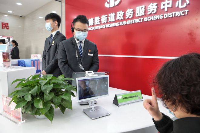 西城首个24小时政务服务专区亮相 为上班族提供便利